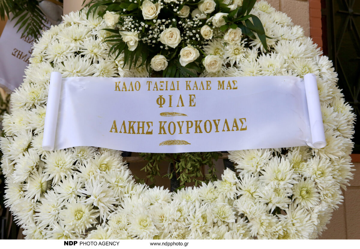 Κηδεία Στέλιου Ράμφου: Τελευταίο αντίο στον Έλληνα στοχαστή και συγγραφέα 14 Κηδεία Στέλιου Ράμφου: Τελευταίο αντίο στον Έλληνα στοχαστή και συγγραφέα