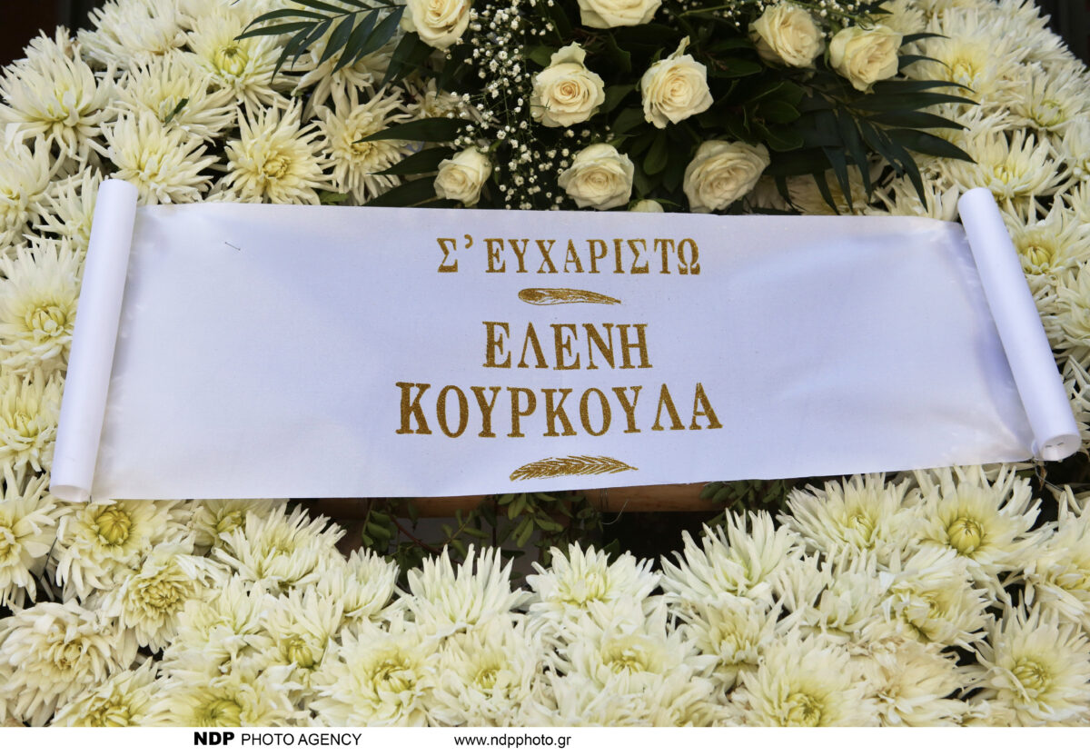 Κηδεία Στέλιου Ράμφου: Τελευταίο αντίο στον Έλληνα στοχαστή και συγγραφέα 16 Κηδεία Στέλιου Ράμφου: Τελευταίο αντίο στον Έλληνα στοχαστή και συγγραφέα