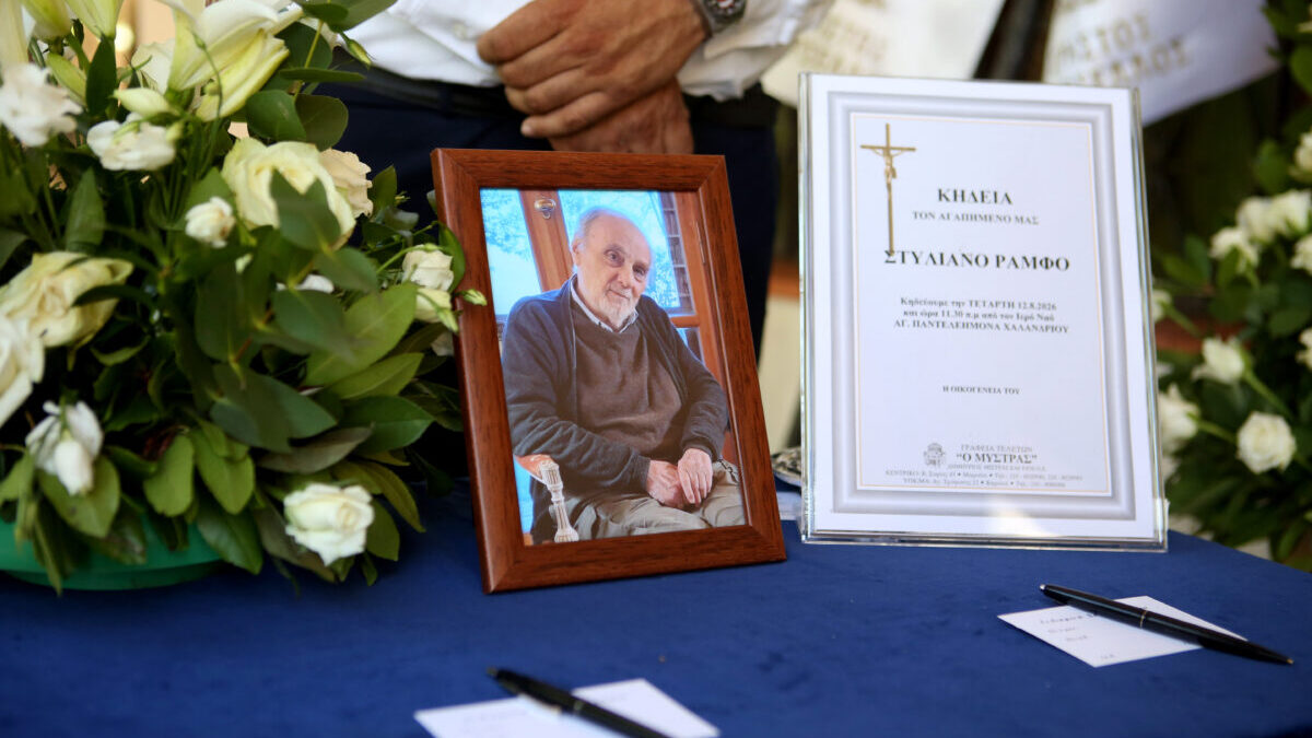 Κηδεία Στέλιου Ράμφου: Τελευταίο αντίο στον Έλληνα στοχαστή και συγγραφέα 7 Κηδεία Στέλιου Ράμφου: Τελευταίο αντίο στον Έλληνα στοχαστή και συγγραφέα