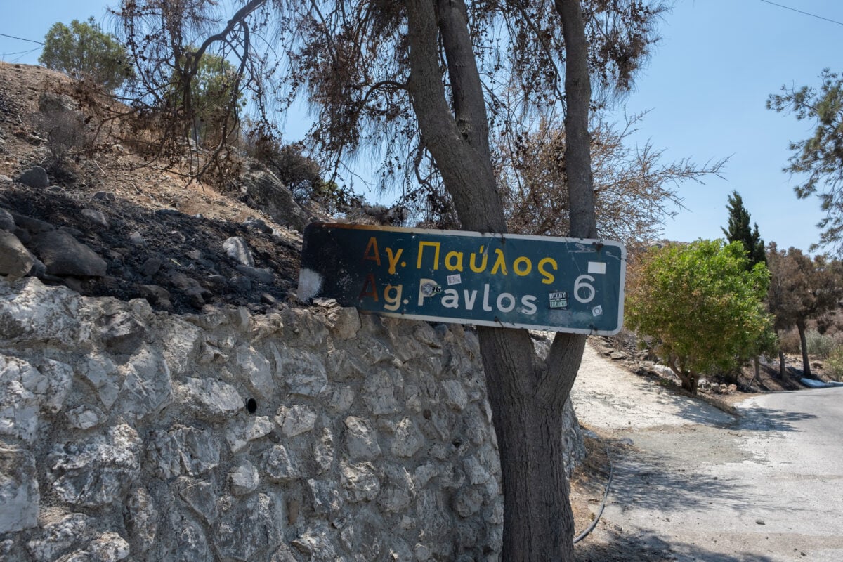 Φωτιά στο Ρέθυμνο: Ελληνική σημαία στο σημείο όπου πέθαναν οι 2 πυροσβέστες – Εικόνες καταστροφής μετά την πυρκαγιά 22 Φωτιά στο Ρέθυμνο: Ελληνική σημαία στο σημείο όπου πέθαναν οι 2 πυροσβέστες – Εικόνες καταστροφής μετά την πυρκαγιά