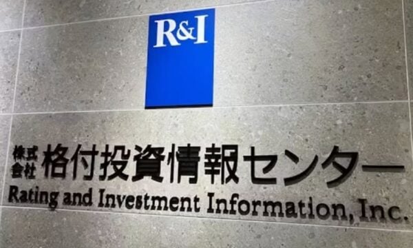 R&I: Ο ιαπωνικός οίκος αξιολόγησης αναβάθμισε τις προοπτικές της ελληνικής οικονομίας από σταθερές σε θετικές
