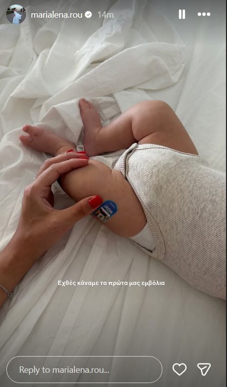 Μαριαλένα Ρουμελιώτη: Ο γιος της έκανε τα πρώτα του εμβόλια και ανέβασε τρυφερή φωτογραφία 11 Ρουμελιώτη γιος