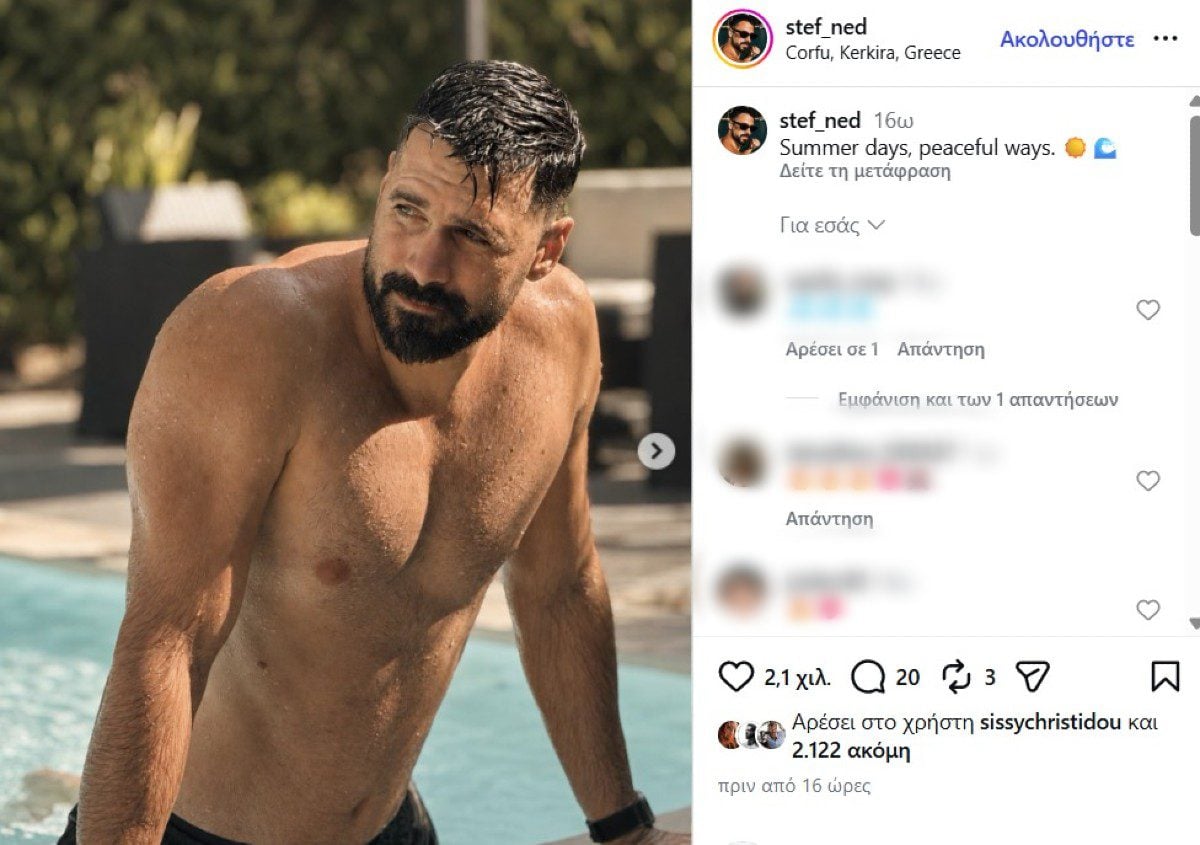 Χρηστίδου: Είναι ερωτευμένη και δεν το κρύβει στη νέα ανάρτηση του συντρόφου της με μαγιό (Φωτογραφίες) 7 Το like της Σίσσυς Χρηστίδου στην ανάρτηση του συντρόφου της