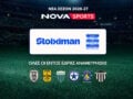Nova: Σέντρα και φέτος στο αθλητικό υπερθέαμα στα κανάλια Novasports και Cosmote Sport με αγώνες από Stoiximan Super League, EuroLeague, Premier League, Bundesliga, Serie A και διοργανώσεις UEFA!