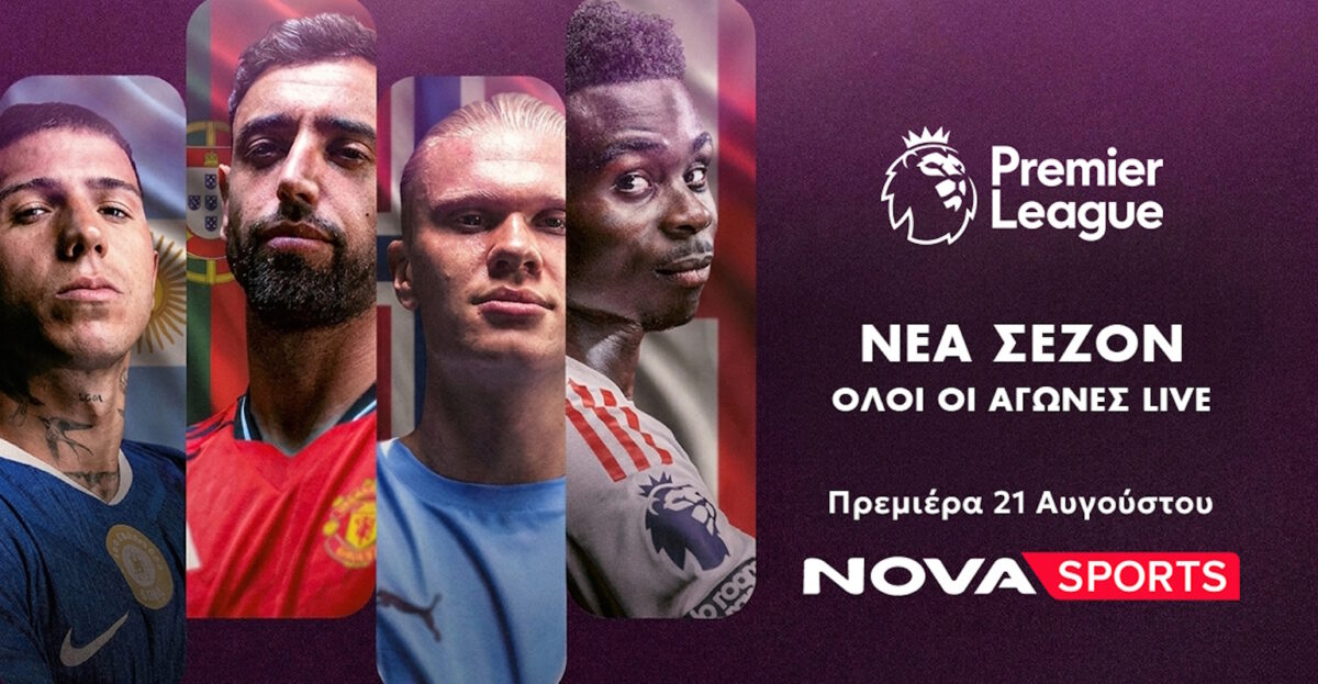 Nova: Σέντρα και φέτος στο αθλητικό υπερθέαμα στα κανάλια Novasports και Cosmote Sport με αγώνες από Stoiximan Super League, EuroLeague, Premier League, Bundesliga, Serie A και διοργανώσεις UEFA! 10 Nova: Σέντρα και φέτος στο αθλητικό υπερθέαμα στα κανάλια Novasports και Cosmote Sport με αγώνες από Stoiximan Super League, EuroLeague, Premier League, Bundesliga, Serie A και διοργανώσεις UEFA!