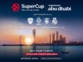 Κυκλοφόρησαν τα εισιτήρια για το Super Cup της Euroleague με τη συμμετοχή του Ολυμπιακού