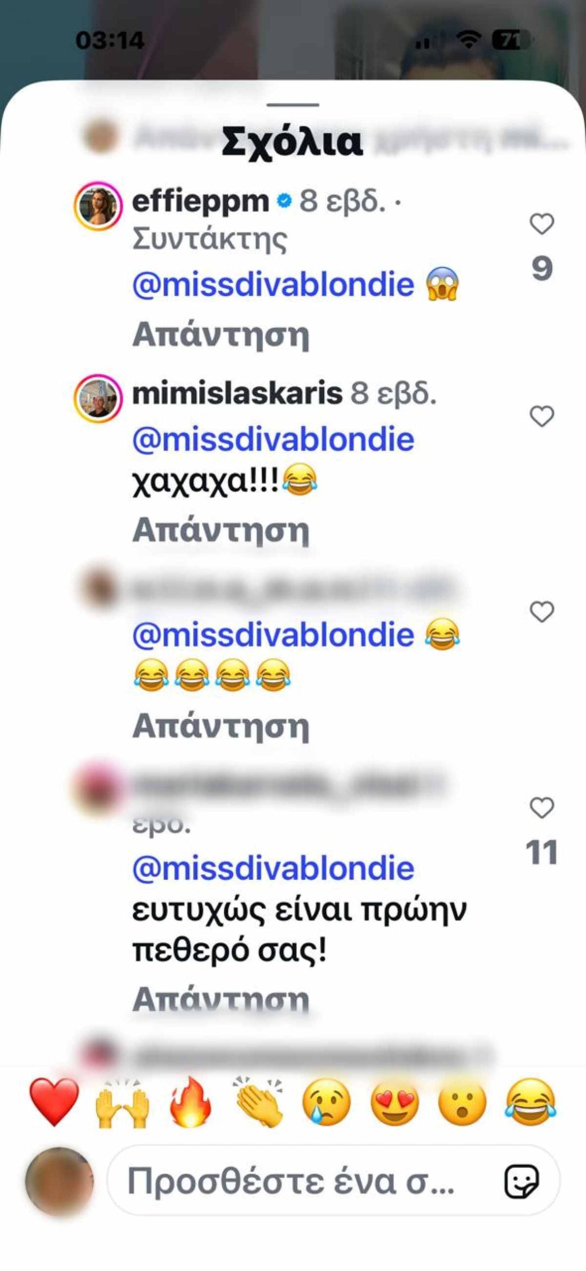 Μαρία Δεληθανάση: Σάλος στα social με τον πατέρα του Δόξα – «Καλέ, ο πρώτος μπάρμπας που φαίνεται είναι ο πρώην πεθερός μου» 15 Σχόλια