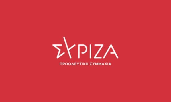 ΣΥΡΙΖΑ: Συνεδρίασε η Πολιτική Γραμματεία – Στο επίκεντρο ΔΕΘ και η επανεκκίνηση του κόμματος