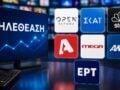 Τηλεθέαση 11/8: Ποιοι σάρωσαν με διψήφια νούμερα και ποιοι είχαν μηδενικά
