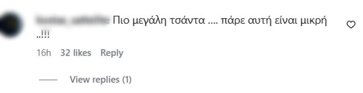 Τούνη: Τη «σταύρωσαν» στη νέα της ανάρτηση με την τσάντα Chanel – Κοστίζει μια μικρή περιουσία 10 Τούνη σχόλιο