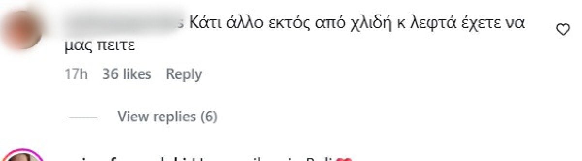 Τούνη: Τη «σταύρωσαν» στη νέα της ανάρτηση με την τσάντα Chanel – Κοστίζει μια μικρή περιουσία 9 Τούνη σχόλιο