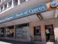 Τράπεζα Κύπρου: Κέρδη 252 εκατ. ευρώ στο α΄ εξάμηνο, αυξημένα δάνεια και καταθέσεις