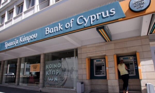 Τράπεζα Κύπρου: Κέρδη 252 εκατ. ευρώ στο α΄ εξάμηνο, αυξημένα δάνεια και καταθέσεις