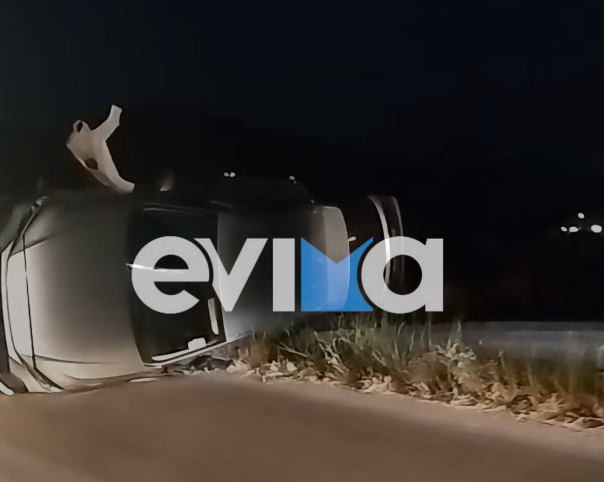 Εύβοια: Αυτοκίνητο βγήκε από τον δρόμο, τούμπαρε και πέρασε πάνω από τις προστατευτικές μπάρες – Καλά στην υγεία τους η οδηγός και το 3 μηνών μωρό της