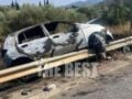 Κάτω Αχαΐα: Στο αντίθετο ρεύμα πέρασε ο 53χρονος και συγκρούστηκε με την 46χρονη που έχασε τη ζωή της – Νοσηλεύεται φρουρούμενος