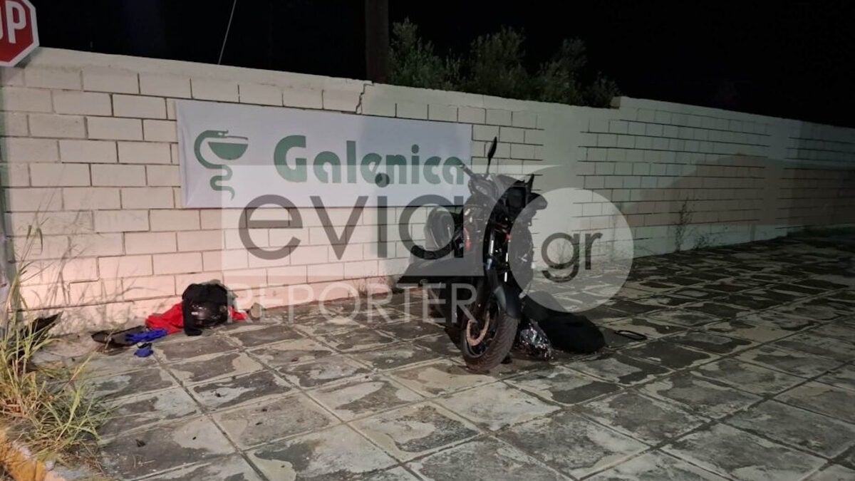 Τροχαίο στη Χαλκίδα: Νεκρός 70χρονος μοτοσικλετιστής, έχασε τον έλεγχο και έπεσε σε μάντρα 2 Τροχαίο στη Χαλκίδα: Νεκρός 70χρονος μοτοσικλετιστής, έχασε τον έλεγχο και έπεσε σε μάντρα