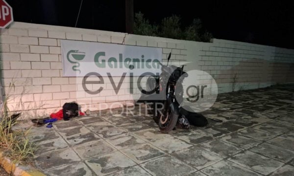 Τροχαίο στη Χαλκίδα: Νεκρός 70χρονος μοτοσικλετιστής, έχασε τον έλεγχο και έπεσε σε μάντρα