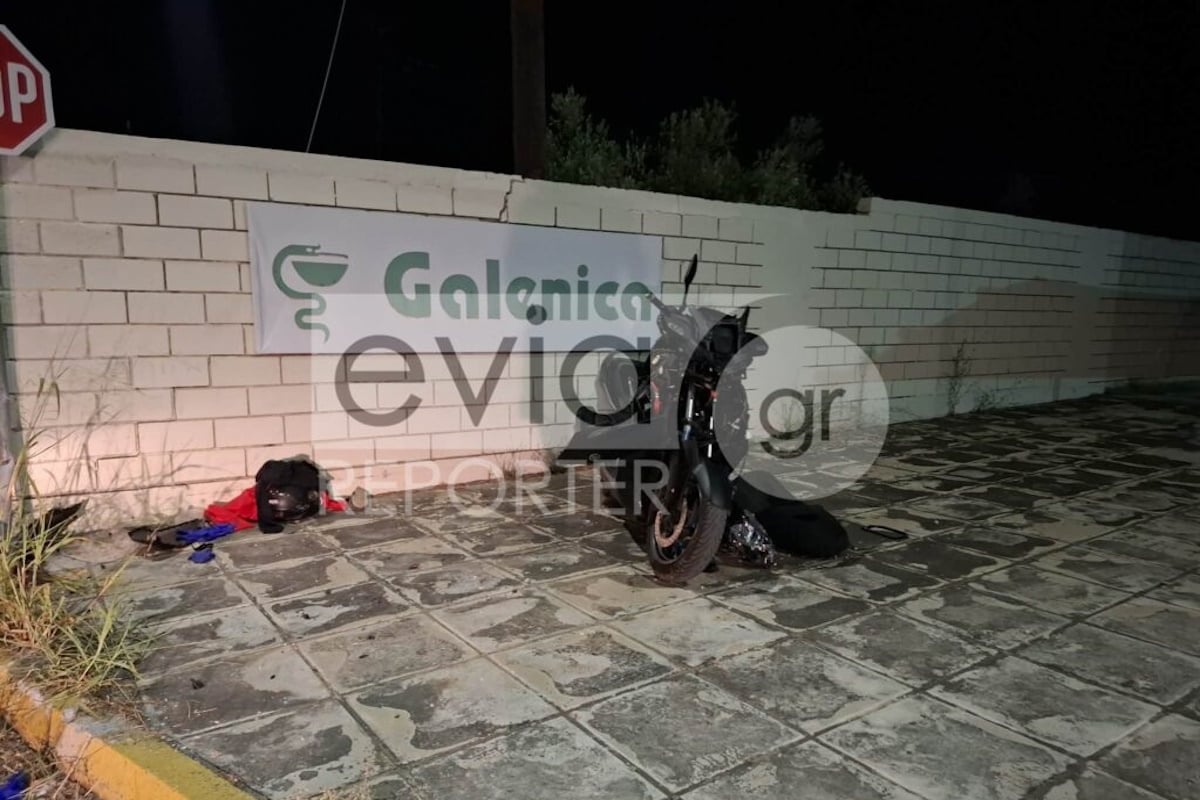 Τροχαίο στη Χαλκίδα: Νεκρός 70χρονος μοτοσικλετιστής, έχασε τον έλεγχο και έπεσε σε μάντρα