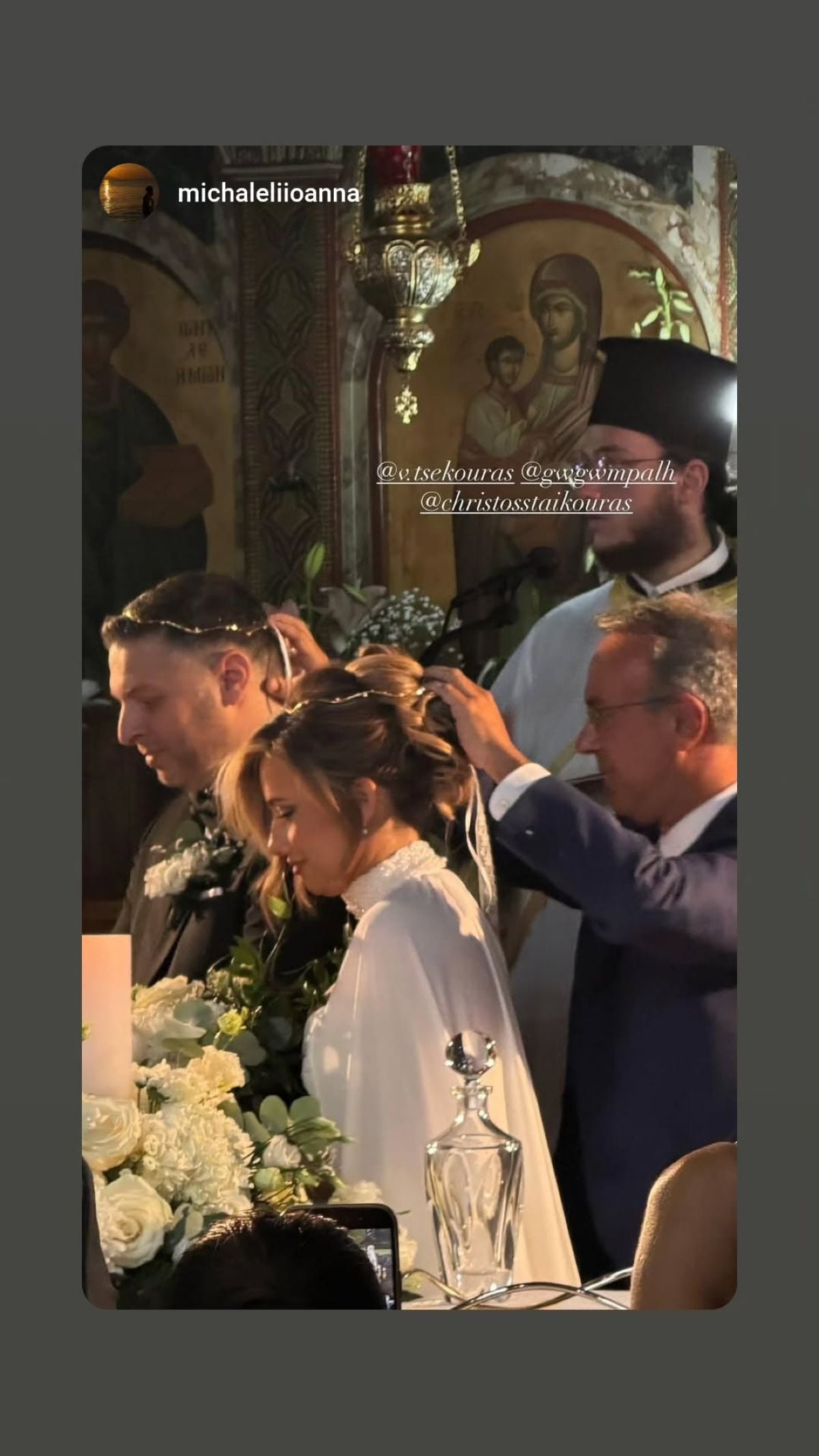 Γάμος Τσεκούρα