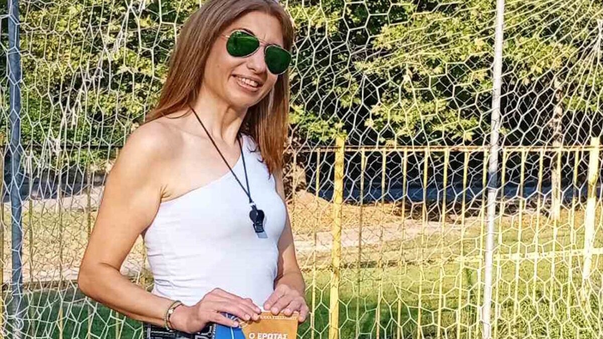 Δέσποινα Τσεχελίδου: Η πρώην διαιτητής αναζητά τα «φάουλ» και τις αντοχές του έρωτα μέσα από τη συγγραφή 3 Δέσποινα Τσεχελίδου: Η πρώην διαιτητής αναζητά τα «φάουλ» και τις αντοχές του έρωτα μέσα από τη συγγραφή