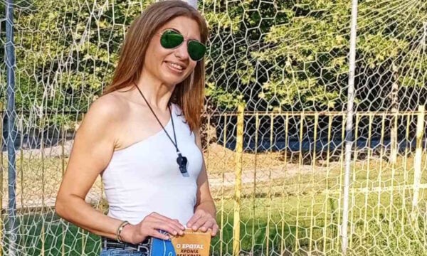 Δέσποινα Τσεχελίδου: Η πρώην διαιτητής αναζητά τα «φάουλ» και τις αντοχές του έρωτα μέσα από τη συγγραφή