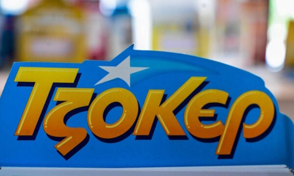Τζόκερ κλήρωση 3100: τυχεροί αριθμοί σήμερα