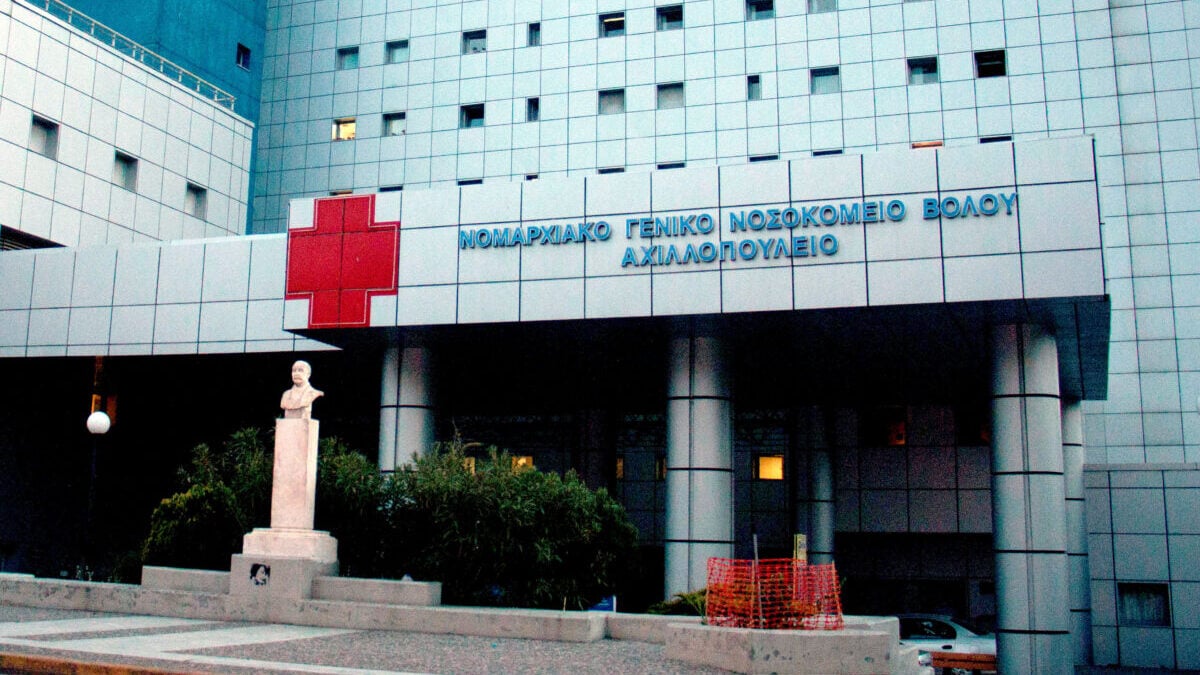 Νοσοκομείο Βόλου: Δύο εκδοχές για την επίθεση σε γιατρό - Τι λέει Άδωνις Γεωργιάδης 1 Νοσοκομείο Βόλου: Δύο εκδοχές για την επίθεση σε γιατρό – Τι λέει Άδωνις Γεωργιάδης