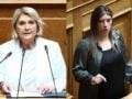 Κόντρα Βούλτεψη-Κωνσταντοπούλου στη Βουλή: «Καήκαμε στον χυλό, φυσάμε και το γιαούρτι» – «Και με ψηφίσατε και με χειροκροτήσατε»