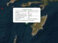 Σεισμός 4 Ρίχτερ στη Χάλκη