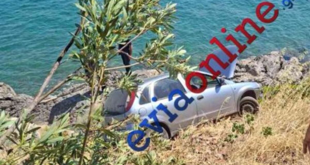 Χαλκίδα: Οδηγός έχασε τον έλεγχο του αυτοκινήτου και έπεσε στα βράχια