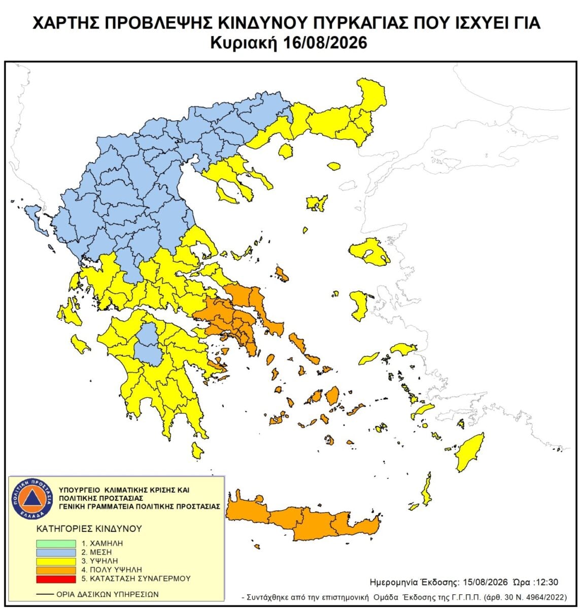 Καιρός: Ισχυρά μελτέμια την Κυριακή θέτουν σε red code Αττική, Εύβοια, Βοιωτία, Κυκλάδες και Κρήτη – Πότε υποχωρούν
