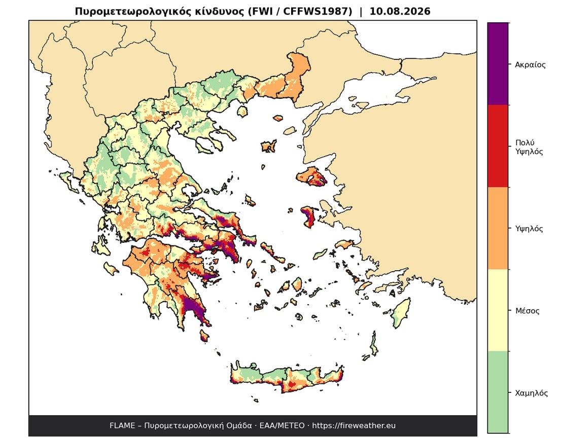 Καιρός: Κόκκινος συναγερμός για θυελλώδεις ανέμους έως 9 μποφόρ – Οι περιοχές που ανησυχούν τους ειδικούς 8 Καιρός: Κόκκινος συναγερμός για θυελλώδεις ανέμους έως 9 μποφόρ – Οι περιοχές που ανησυχούν τους ειδικούς