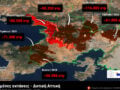 Φωτιές στη Δυτική Αττική: πάνω από 480.000 στρέμματα κάηκαν σε εννέα χρόνια