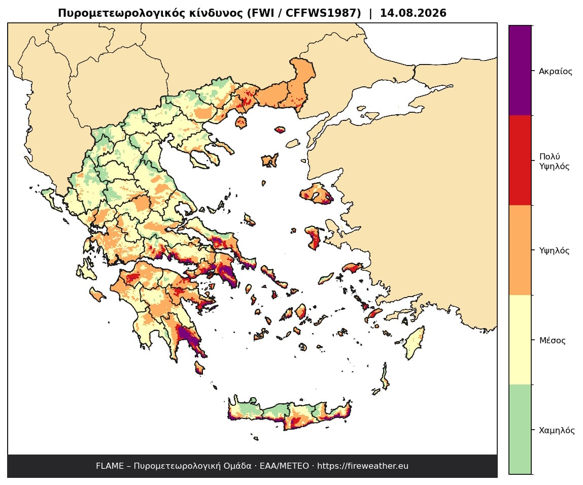 Καιρός: Δεκαπενταύγουστος με θυελλώδεις ανέμους – Η Παρασκευή η δυσκολότερη μέρα με πτώση θερμοκρασίας 8 βαθμών και «κόκκινο» συναγερμό για φωτιά 9 Καιρός: Δεκαπενταύγουστος με θυελλώδεις ανέμους – Η Παρασκευή η δυσκολότερη μέρα με πτώση θερμοκρασίας 8 βαθμών και «κόκκινο» συναγερμό για φωτιά