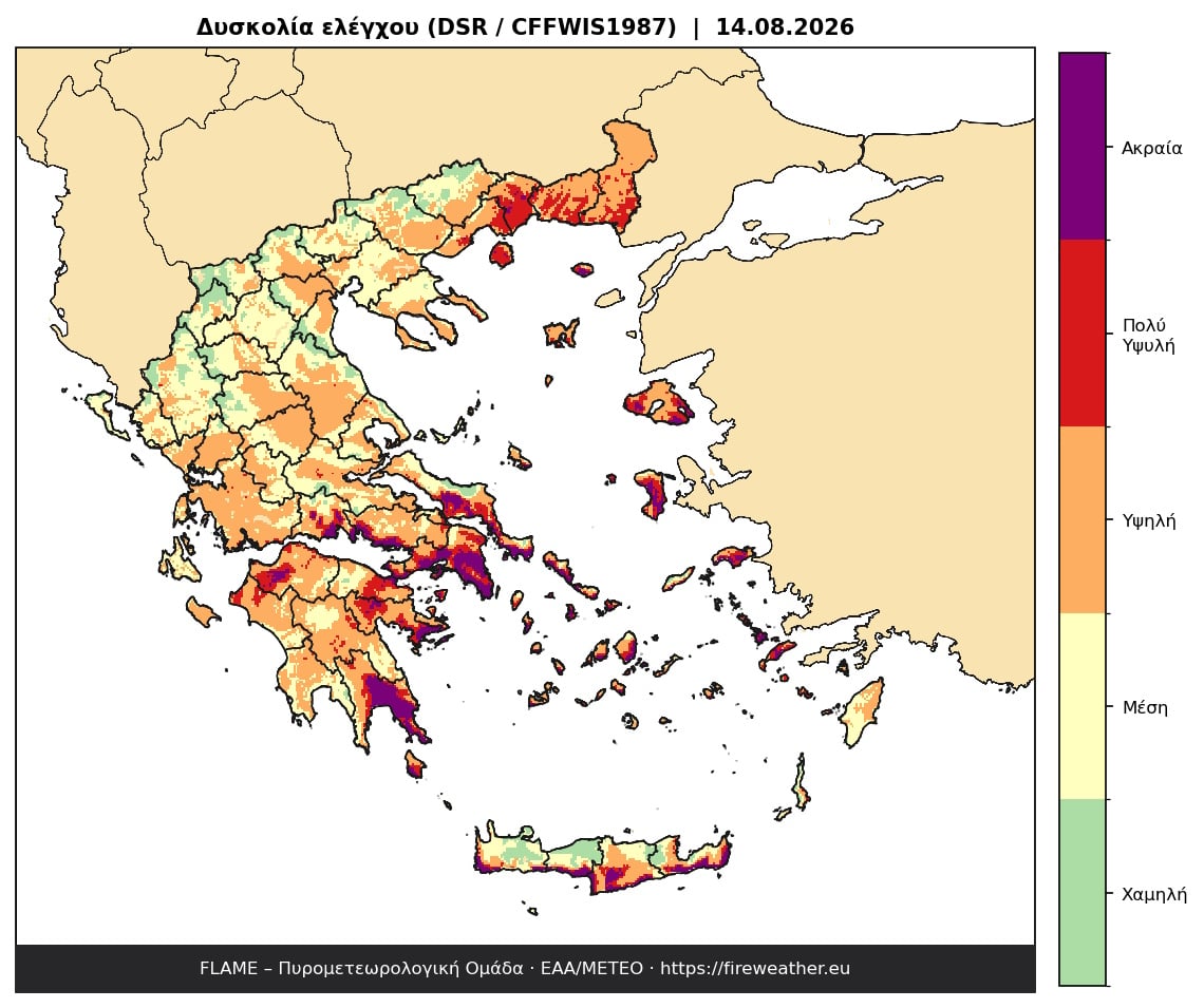 Καιρός: Δεκαπενταύγουστος με θυελλώδεις ανέμους – Η Παρασκευή η δυσκολότερη μέρα με πτώση θερμοκρασίας 8 βαθμών και «κόκκινο» συναγερμό για φωτιά 10 Καιρός: Δεκαπενταύγουστος με θυελλώδεις ανέμους – Η Παρασκευή η δυσκολότερη μέρα με πτώση θερμοκρασίας 8 βαθμών και «κόκκινο» συναγερμό για φωτιά