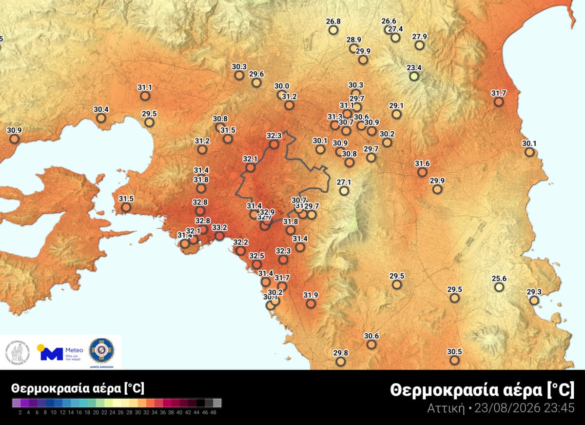 Καιρός: Στους 33 βαθμούς έφτασε η θερμοκρασία το βράδυ της Κυριακής στην Αθήνα – Η αποπνικτική ατμόσφαιρα στους χάρτες του meteo 8 Καιρός: Στους 33 βαθμούς έφτασε η θερμοκρασία το βράδυ της Κυριακής στην Αθήνα – Η αποπνικτική ατμόσφαιρα στους χάρτες του meteo