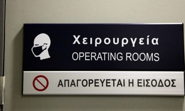 Θεσσαλονίκη: 18χρονος δίνει ζωή σε 4 ασθενείς με δωρεά οργάνων