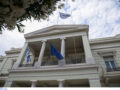 ΥΠΕΞ: Σκληρή απάντηση στην Τουρκία για το ελληνικό χωροταξικό των ΑΠΕ: «Αβάσιμοι και απολύτως απαράδεκτοι ισχυρισμοί»