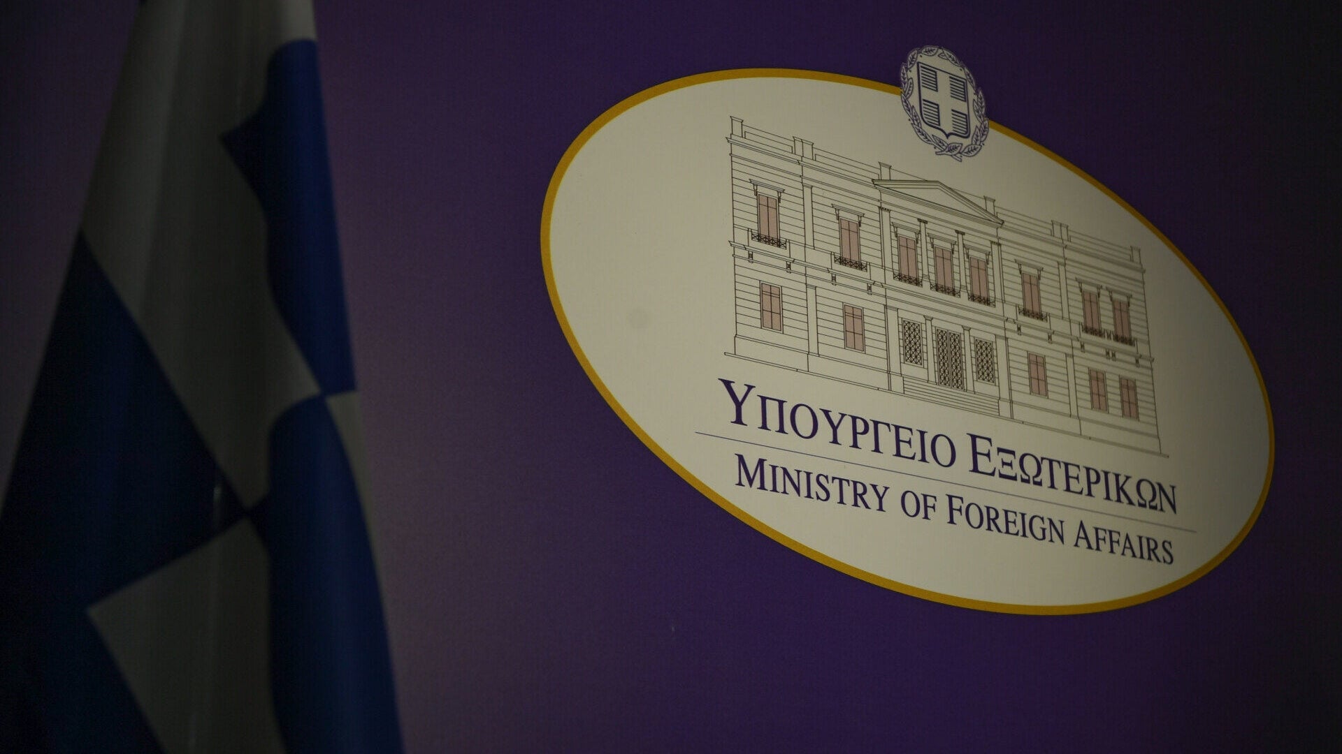 Νέος εκπρόσωπος του υπουργείου Εξωτερικών ο Παναγιώτης Γιαννακούλιας