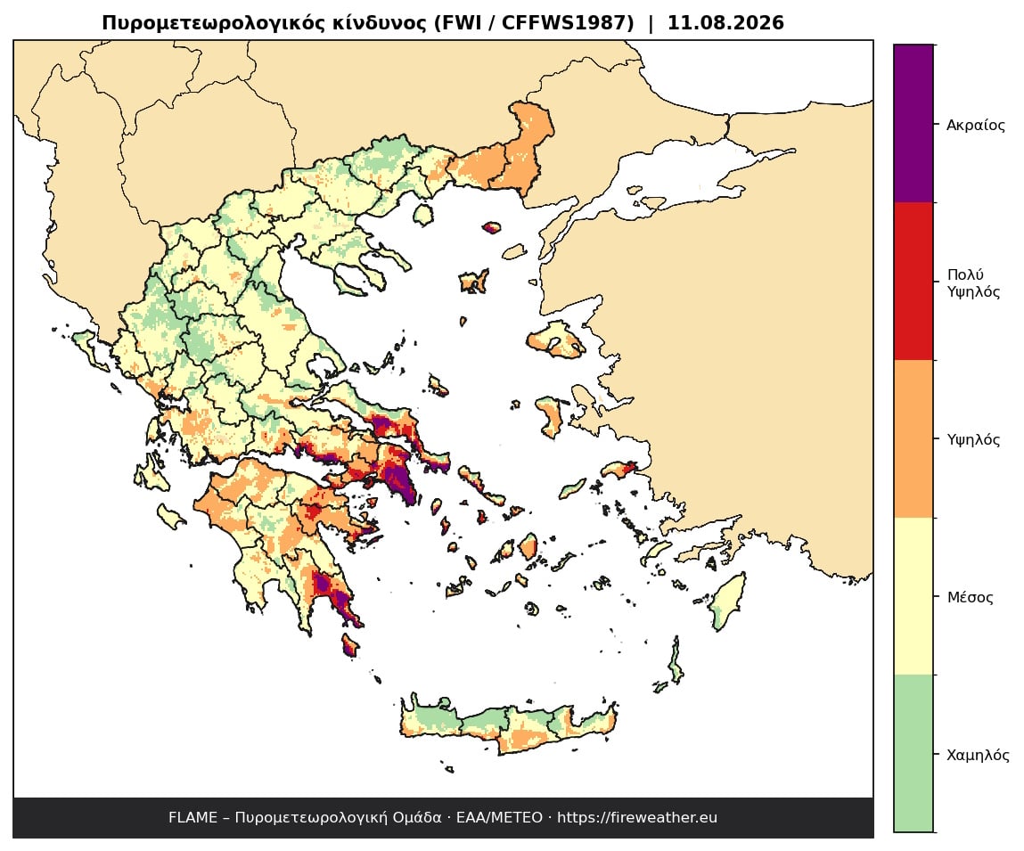 Καιρός: Κίνδυνος ακραίας εξέλιξης πυρκαγιάς σε 5 περιοχές την Τρίτη – Δυναμώνει το μελτέμι από την Πέμπτη 8 Καιρός: Κίνδυνος ακραίας εξέλιξης πυρκαγιάς σε 5 περιοχές την Τρίτη – Δυναμώνει το μελτέμι από την Πέμπτη