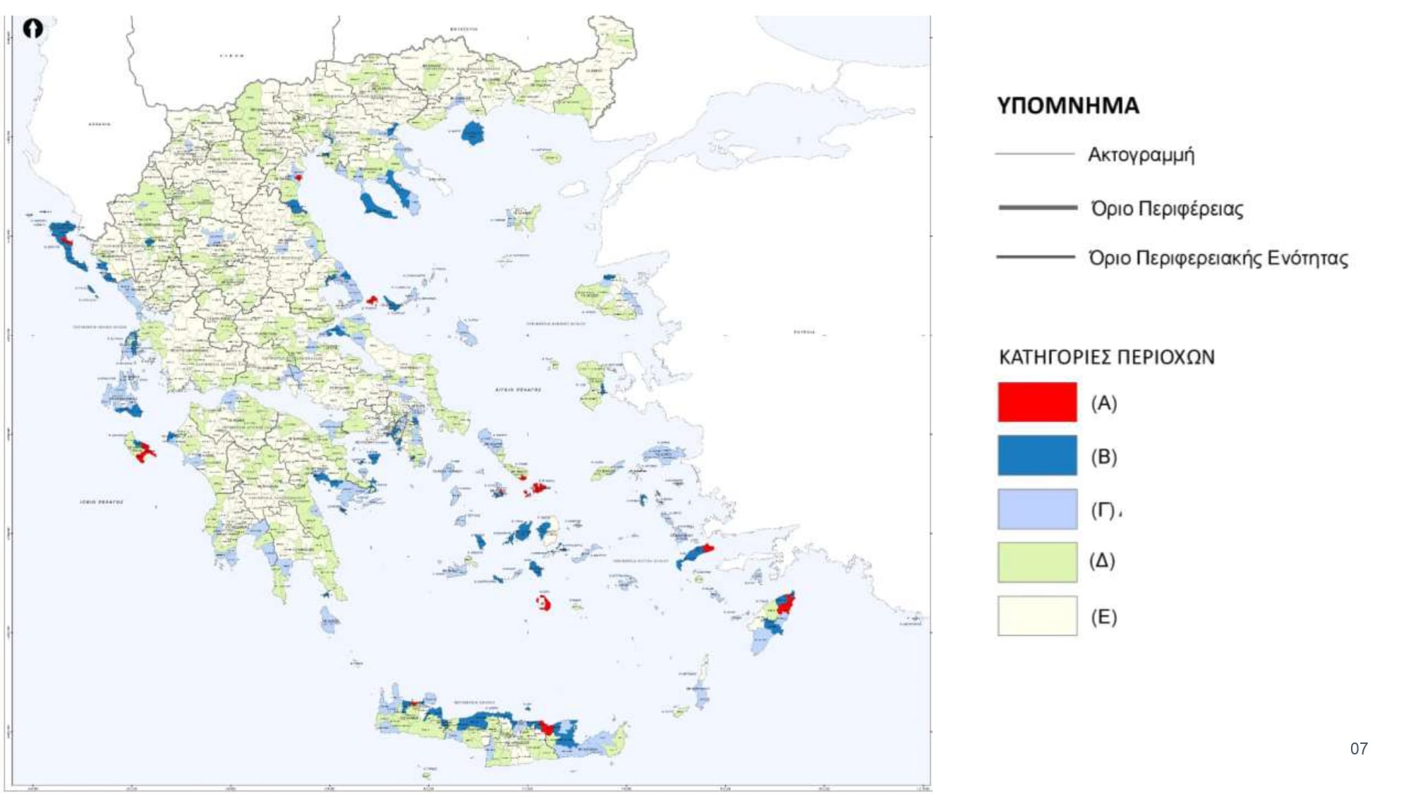 Νέοι χωροταξικοί κανόνες για ΑΠΕ και τουρισμό: Τι προβλέπεται για φωτοβολταϊκά, αιολικά και τουριστικές επενδύσεις 44 Νέοι χωροταξικοί κανόνες για ΑΠΕ και τουρισμό: Τι προβλέπεται για φωτοβολταϊκά, αιολικά και τουριστικές επενδύσεις