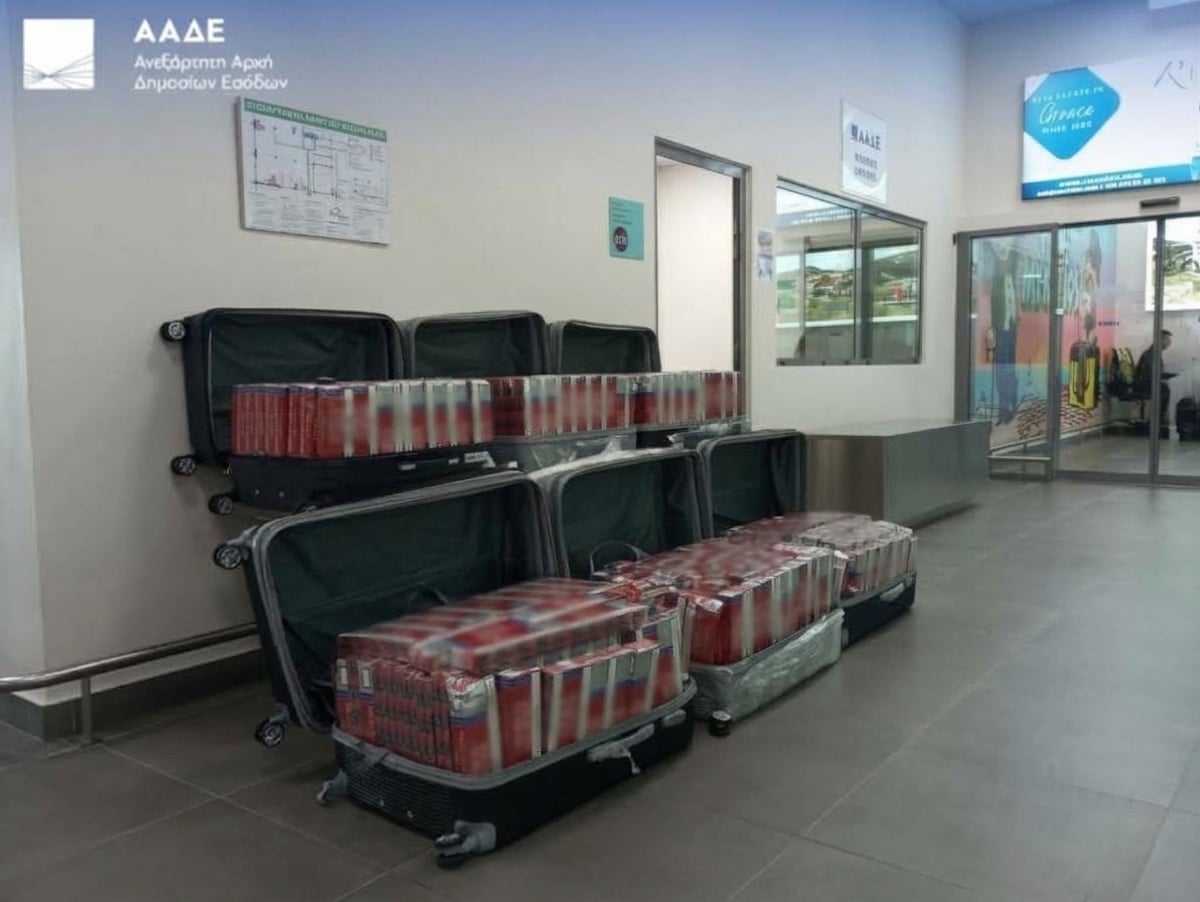 ΑΑΔΕ: Εντοπίστηκαν 120.000 τσιγάρα και 4,5 κιλά λαθραίος καπνός ναργιλέ στο αεροδρόμιο Μυκόνου