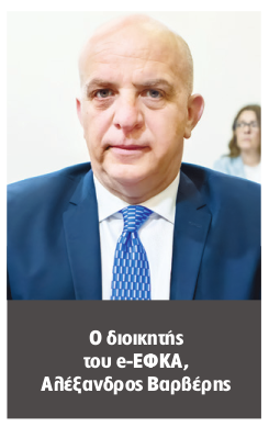 Εκκαθάριση εισφορών ανά δίμηνο: Νέο σύστημα σε εφαρμογή από τις αρχές του 2027 7 Εκκαθάριση εισφορών ανά δίμηνο: Νέο σύστημα σε εφαρμογή από τις αρχές του 2027