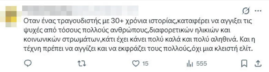 Αφροδίτη Μάνου: Υποτιμητική ανάρτηση για τον Μαζωνάκη την ημέρα της κηδείας του – Τι έγραψε 25 Αφροδίτη Μάνου: Σάλος με την υποτιμητική ανάρτηση της για τον Μαζωνάκη την ημέρα της κηδείας του - Δείτε τι έγραψε