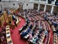 Βουλή: Στις 16 Σεπτεμβρίου η δεύτερη ψηφοφορία για τη Συνταγματική Αναθεώρηση