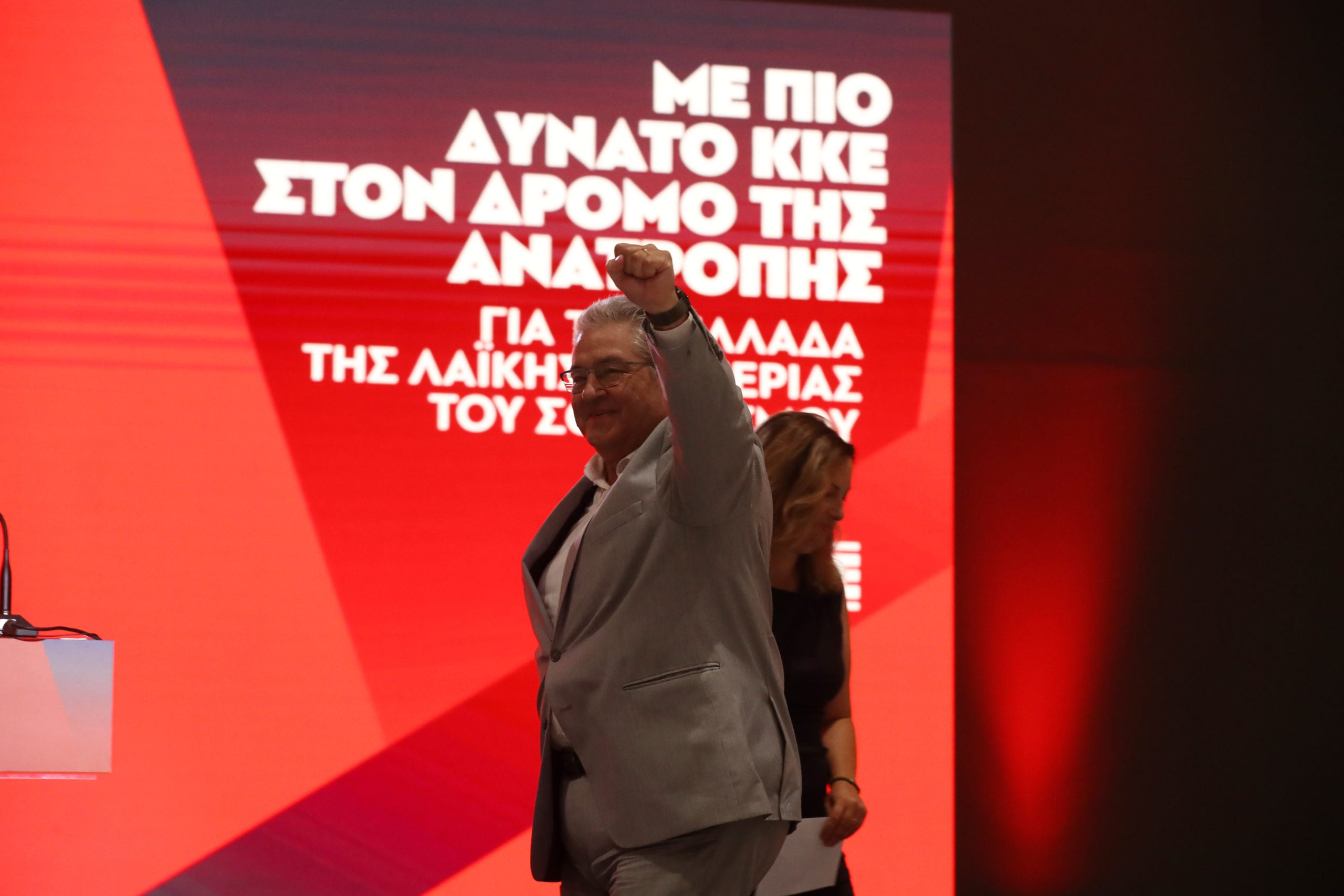 ΔΗΜΗΤΡΗΣ ΚΟΥΤΣΟΥΜΠΑΣ
