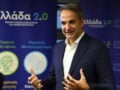 Ταμείο Ανάκαμψης: Στην Κομισιόν υποβλήθηκε το τελευταίο αίτημα πληρωμής – Μητσοτάκης: «Δεν χάθηκε ούτε ένα ευρώ»