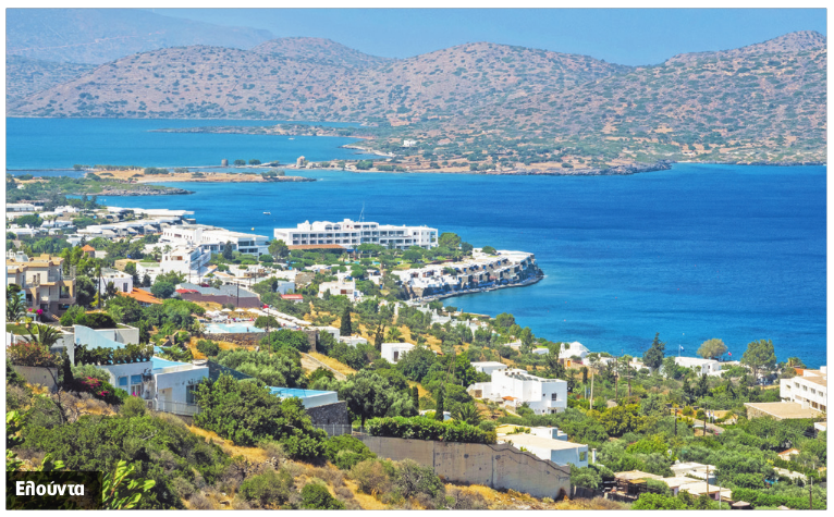 Μεγάλοι τουριστικοί όμιλοι επεκτείνονται στην Ελλάδα – Τα brands που κάνουν ντεμπούτο 8 Μεγάλοι τουριστικοί όμιλοι επεκτείνονται στην Ελλάδα – Τα brands που κάνουν ντεμπούτο