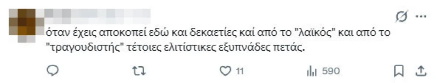 Αφροδίτη Μάνου: Υποτιμητική ανάρτηση για τον Μαζωνάκη την ημέρα της κηδείας του – Τι έγραψε 26 Αφροδίτη Μάνου: Σάλος με την υποτιμητική ανάρτηση της για τον Μαζωνάκη την ημέρα της κηδείας του - Δείτε τι έγραψε