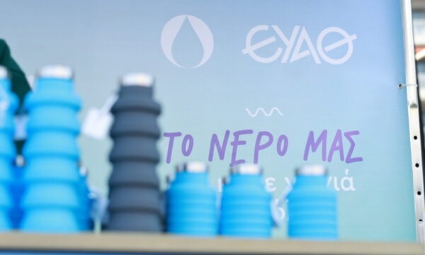ΕΥΑΘ: Στα 47,4 εκατ. ευρώ ο τζίρος με αύξηση 14,5% – Μείωση 22% στα καθαρά κέρδη